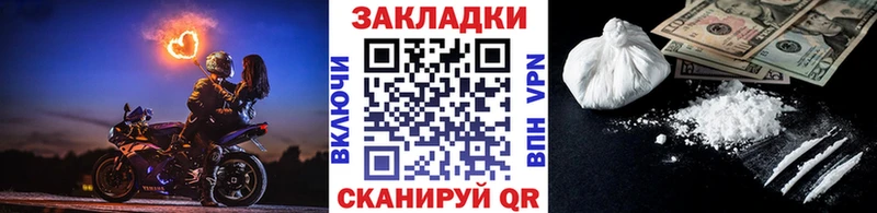 Виды наркоты Старая Купавна Альфа ПВП  МЕФ  ГАШИШ  МАРИХУАНА 