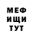 АМФЕТАМИН VHQ Ulia Stestakova