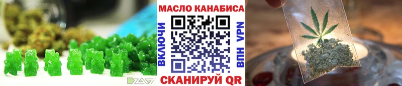 Canna-Cookies конопля  Старая Купавна 