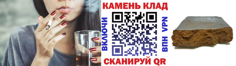 ГАШИШ 40% ТГК площадка Telegram Старая Купавна где купить