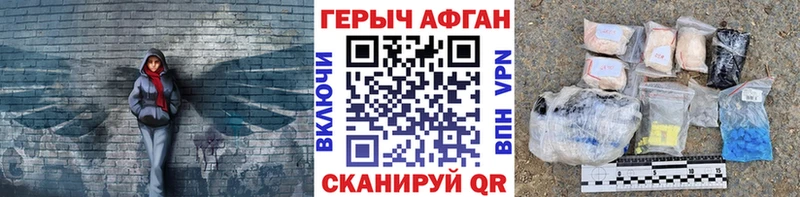 купить закладку  это как зайти  ГЕРОИН белый  Старая Купавна 