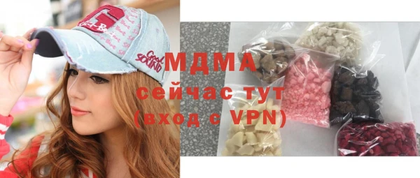 метамфетамин Алексеевка