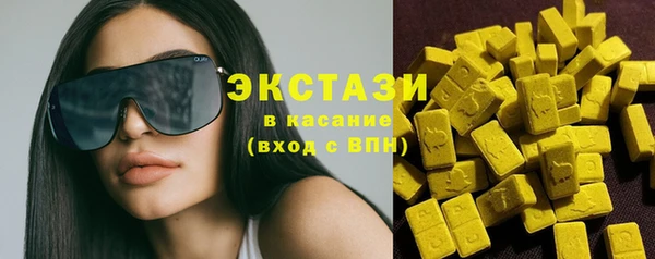 метамфетамин Алексеевка