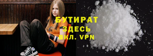 метамфетамин Алексеевка