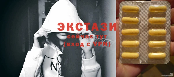 таблы Алзамай