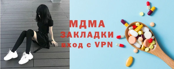 метамфетамин Алексеевка