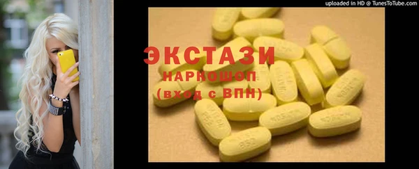 метамфетамин Алексеевка