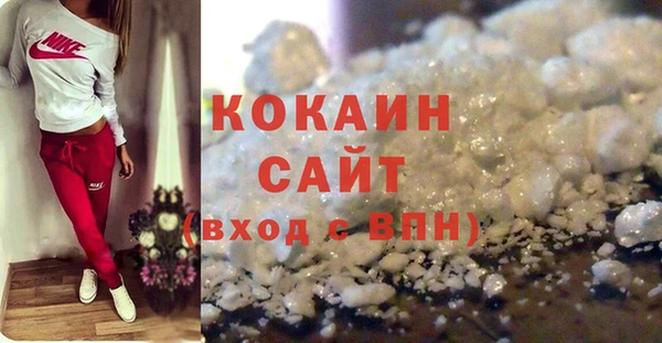 кокаин Алексин