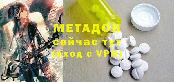 кокаин Алексин