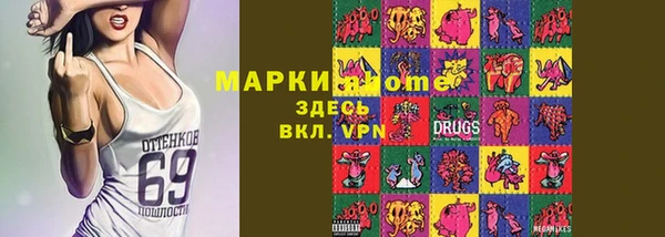 таблы Алзамай