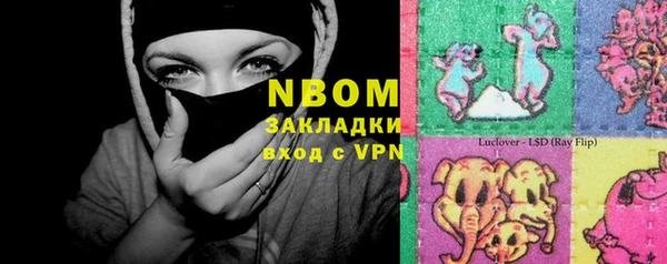 кокаин Алексин