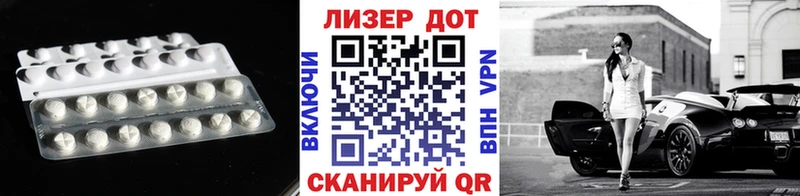 ЛСД экстази кислота  Старая Купавна 