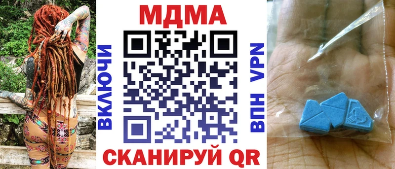 купить  сайты  Старая Купавна  МДМА Molly 