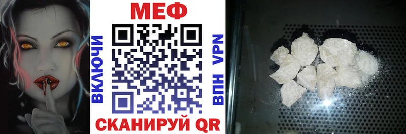 МЕФ VHQ  блэк спрут вход  дарк нет официальный сайт  Старая Купавна 