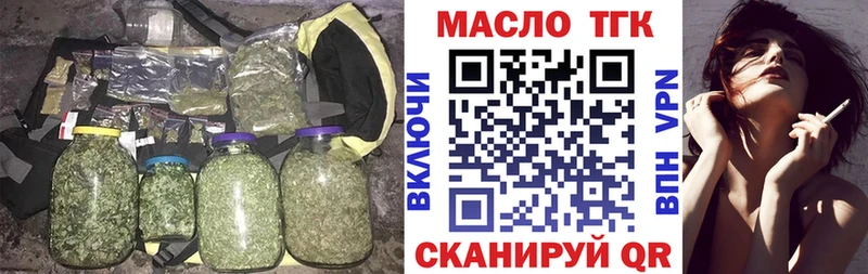 ТГК жижа  mega как войти  Старая Купавна  хочу наркоту 